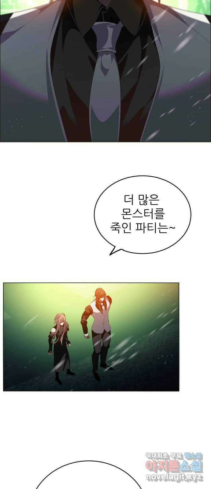 제로게임 [384] 게임 종료 47