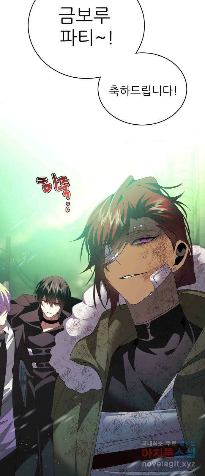제로게임 [384] 게임 종료 48
