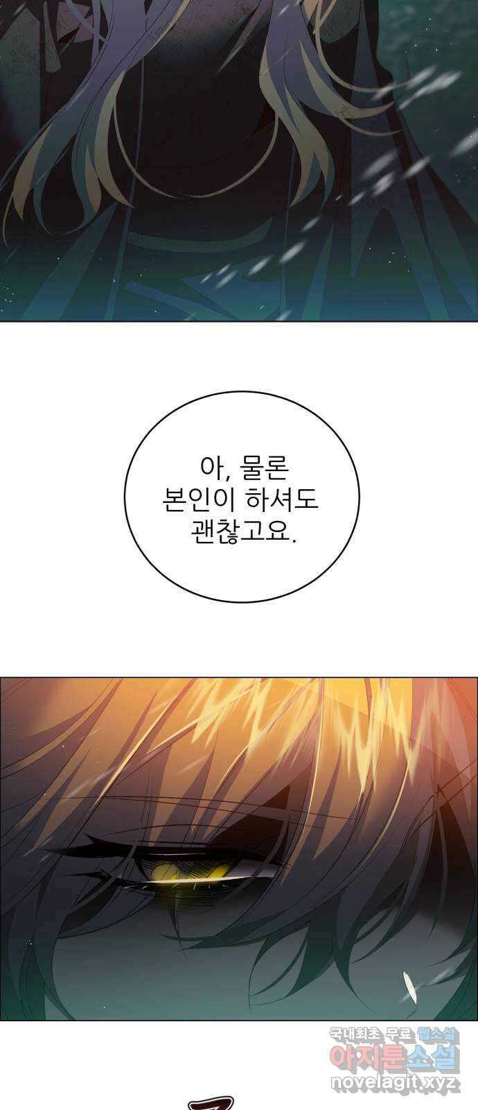 제로게임 [384] 게임 종료 50