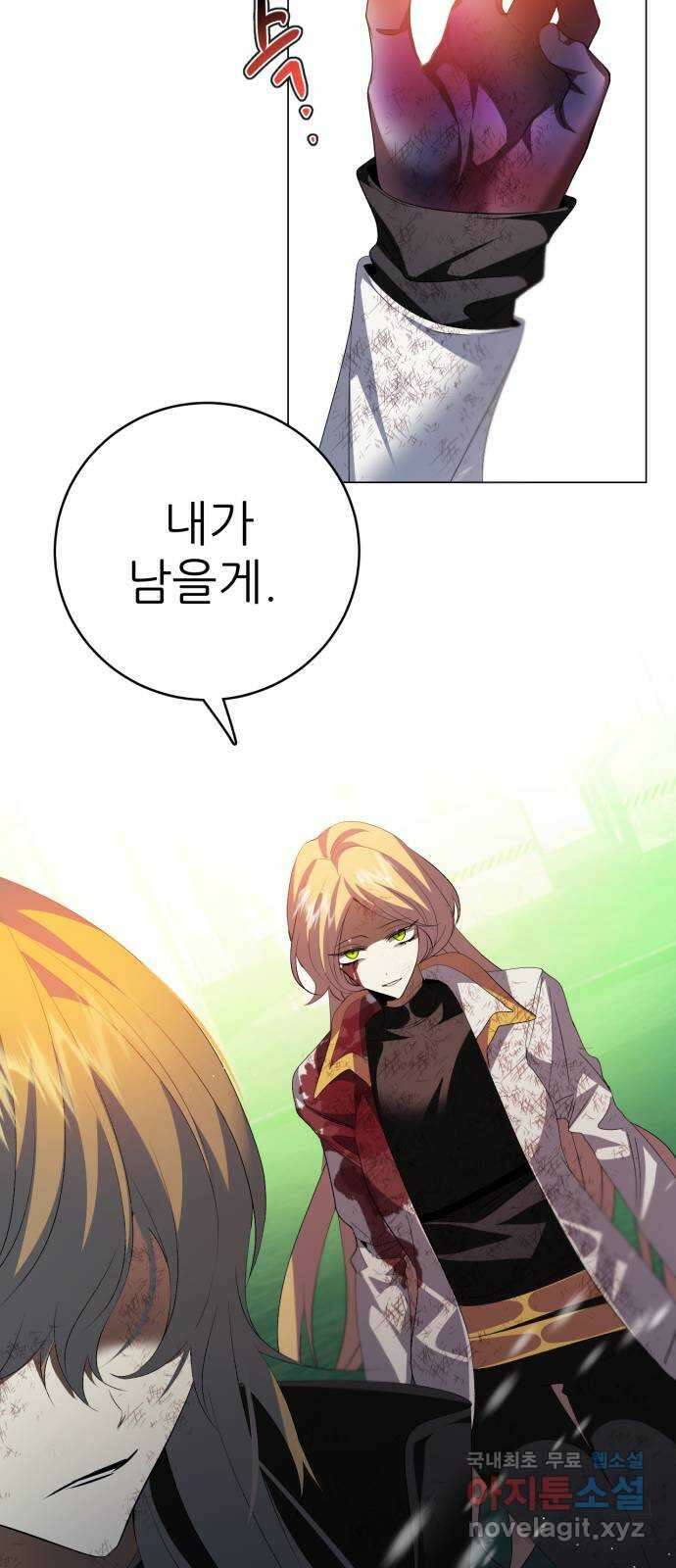 제로게임 [384] 게임 종료 52