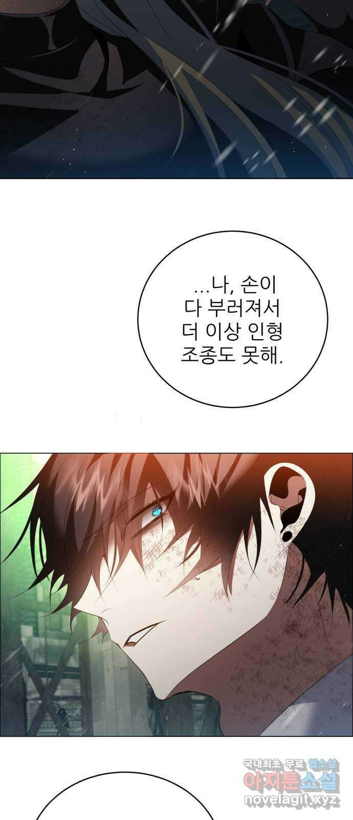 제로게임 [384] 게임 종료 53