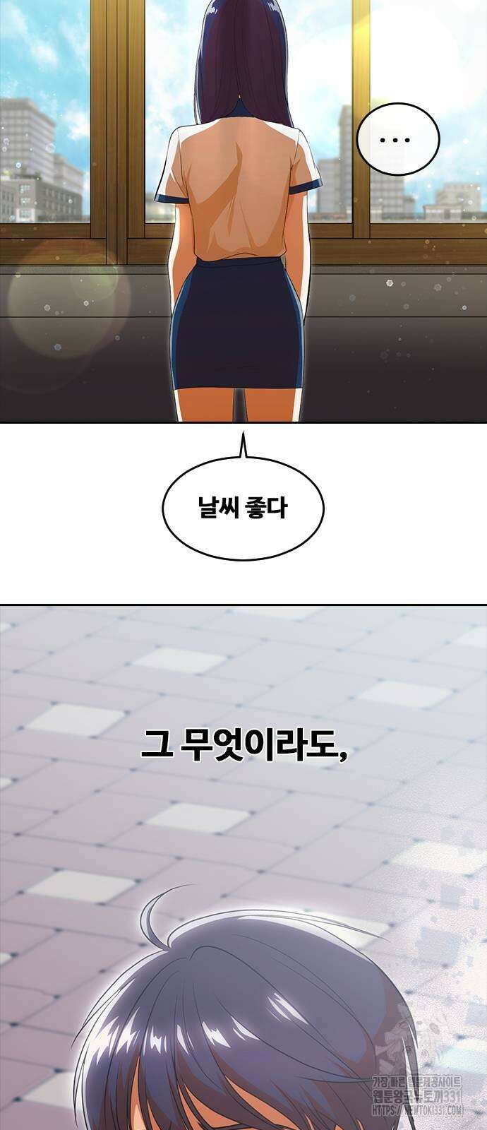 랜덤채팅의 그녀! 329화 3
