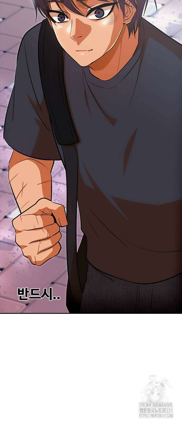 랜덤채팅의 그녀! 329화 4