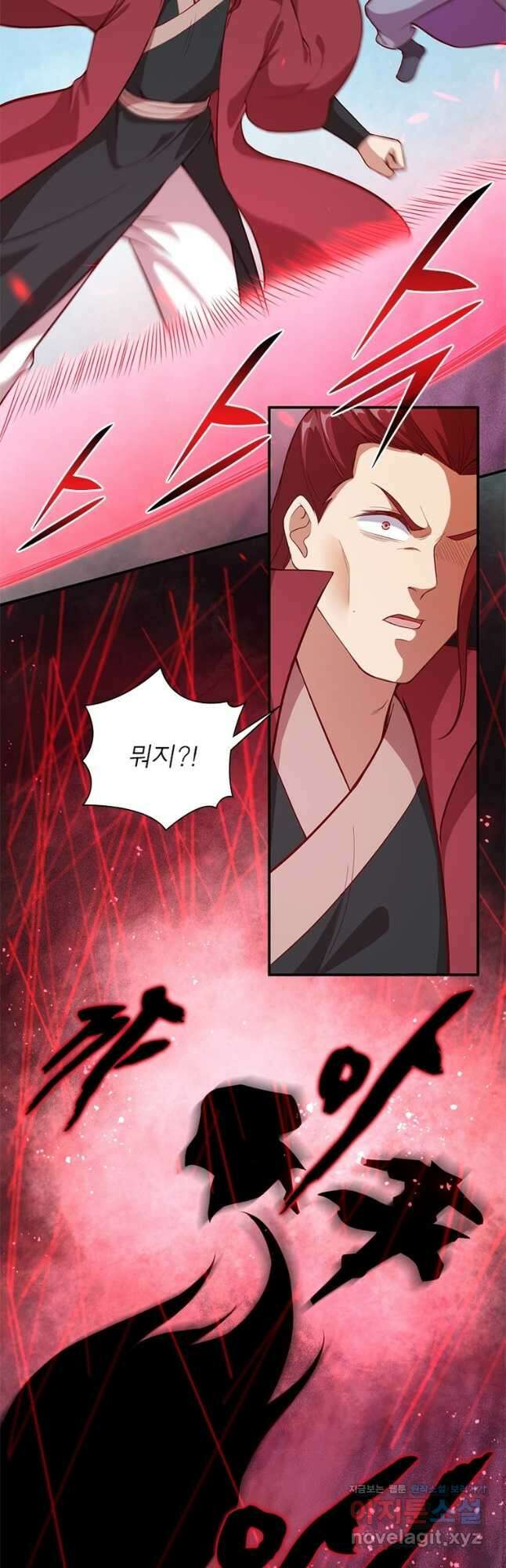 역천사신 312화 5