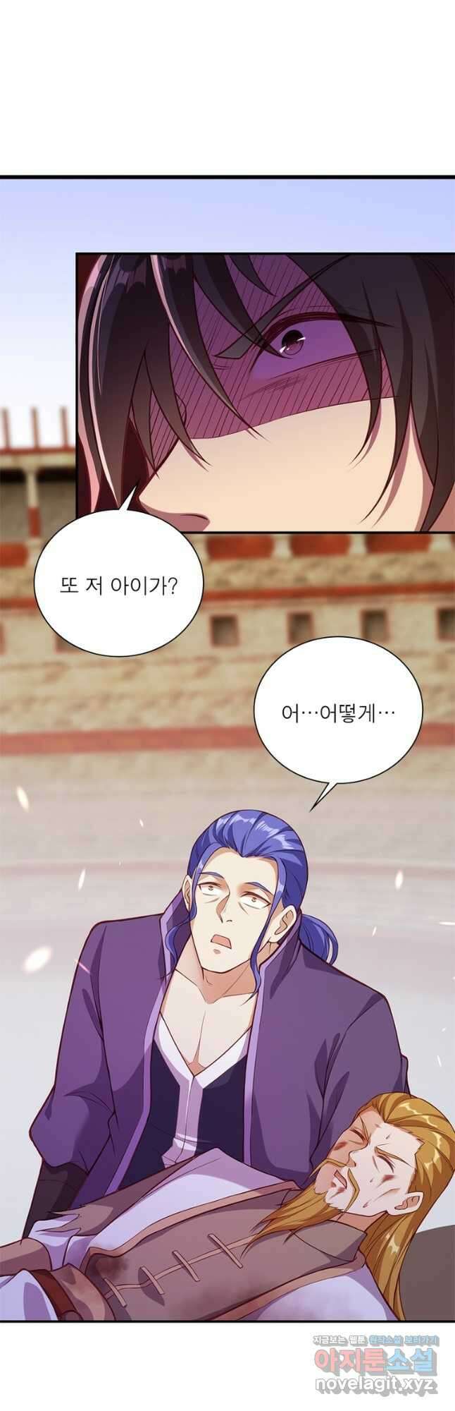 역천사신 312화 7