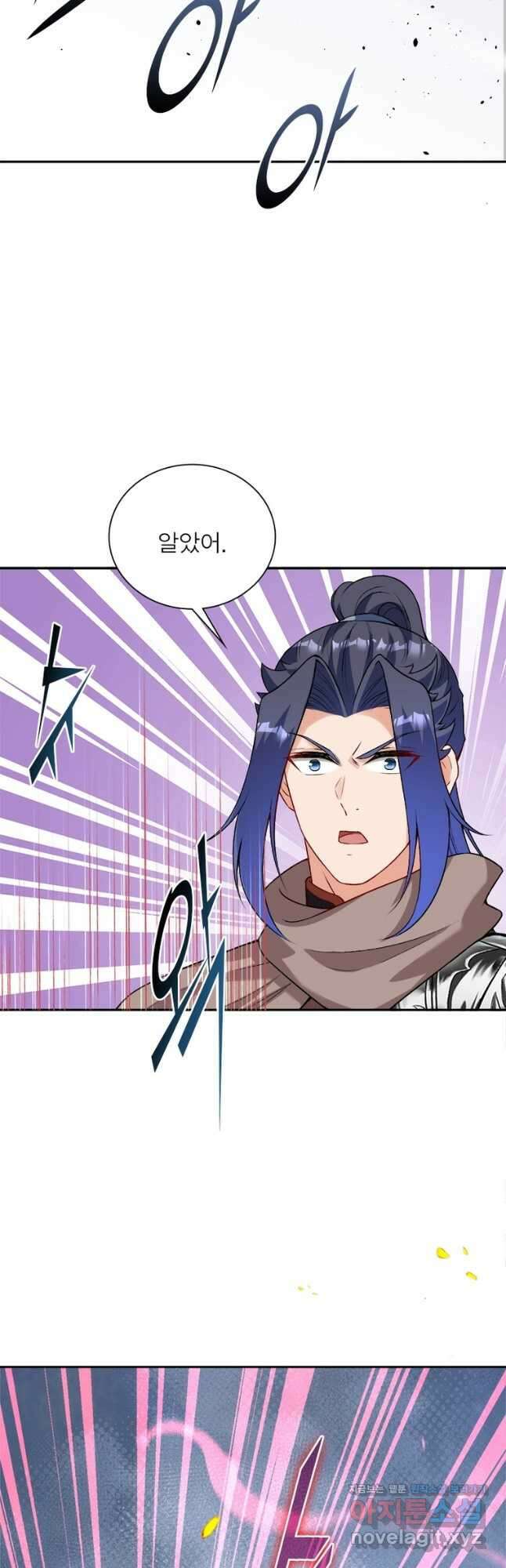 역천사신 312화 26