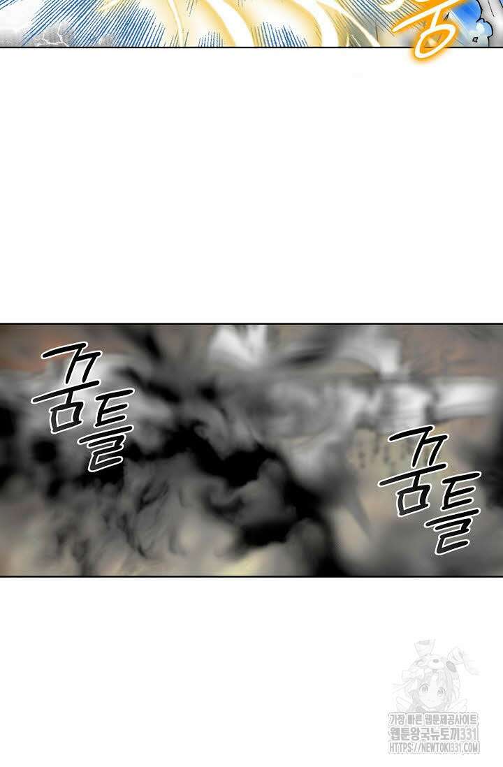 쌍호전 141화 10