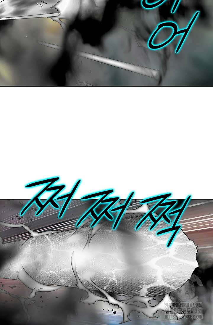 쌍호전 141화 12
