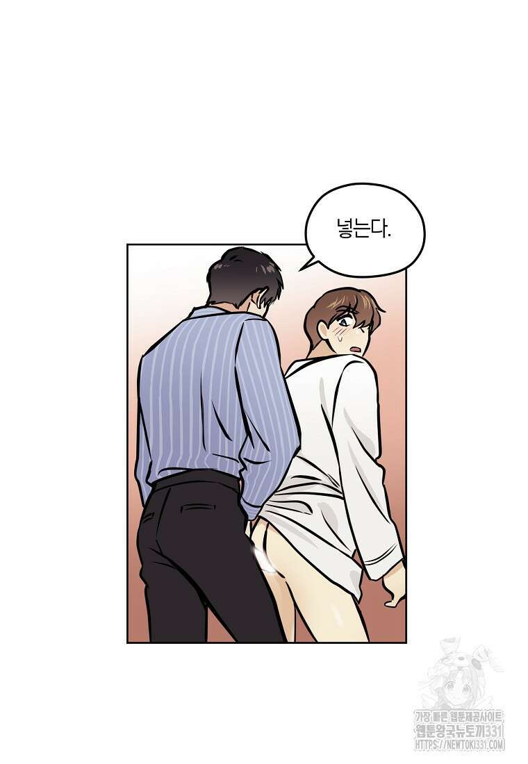 드림사인 26화 4