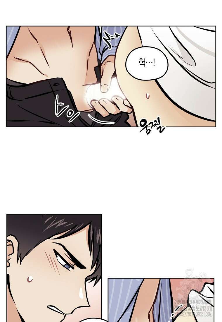 드림사인 26화 5