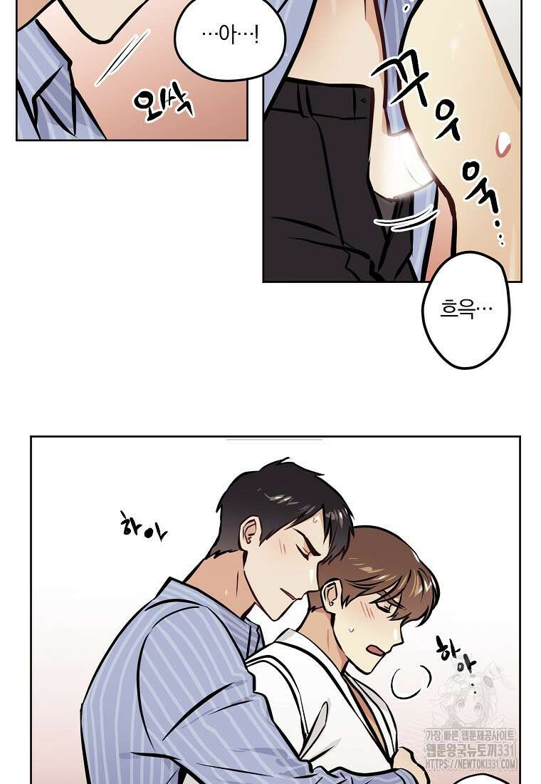 드림사인 26화 6