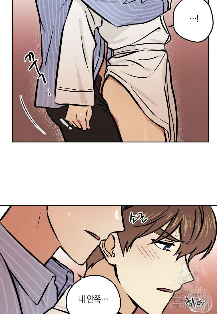 드림사인 26화 7