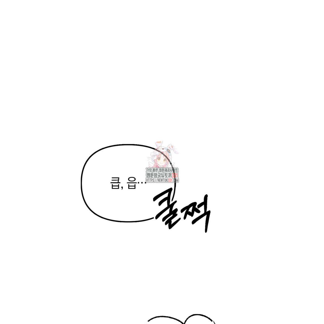 노 리즌 30화 1