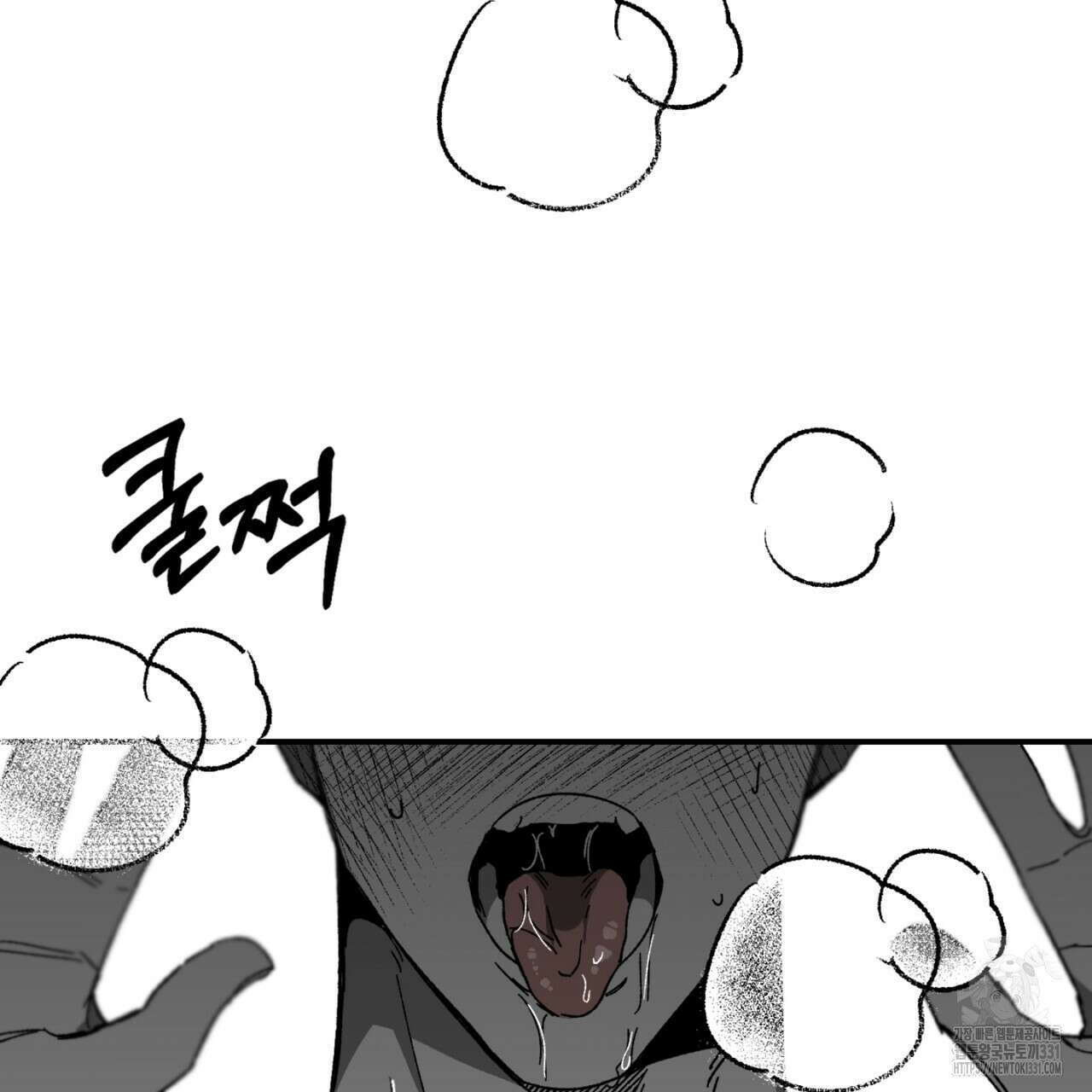 노 리즌 30화 2
