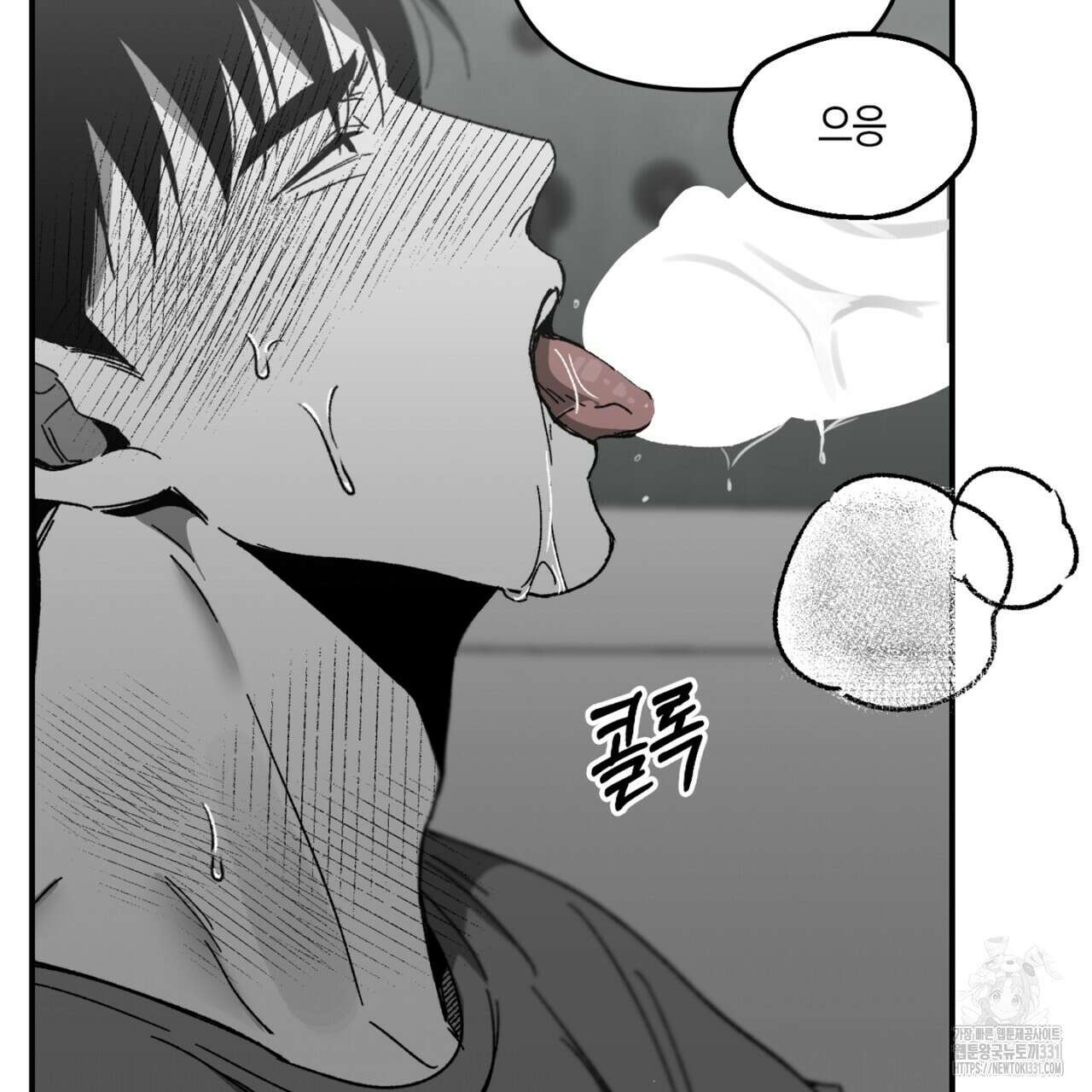 노 리즌 30화 5