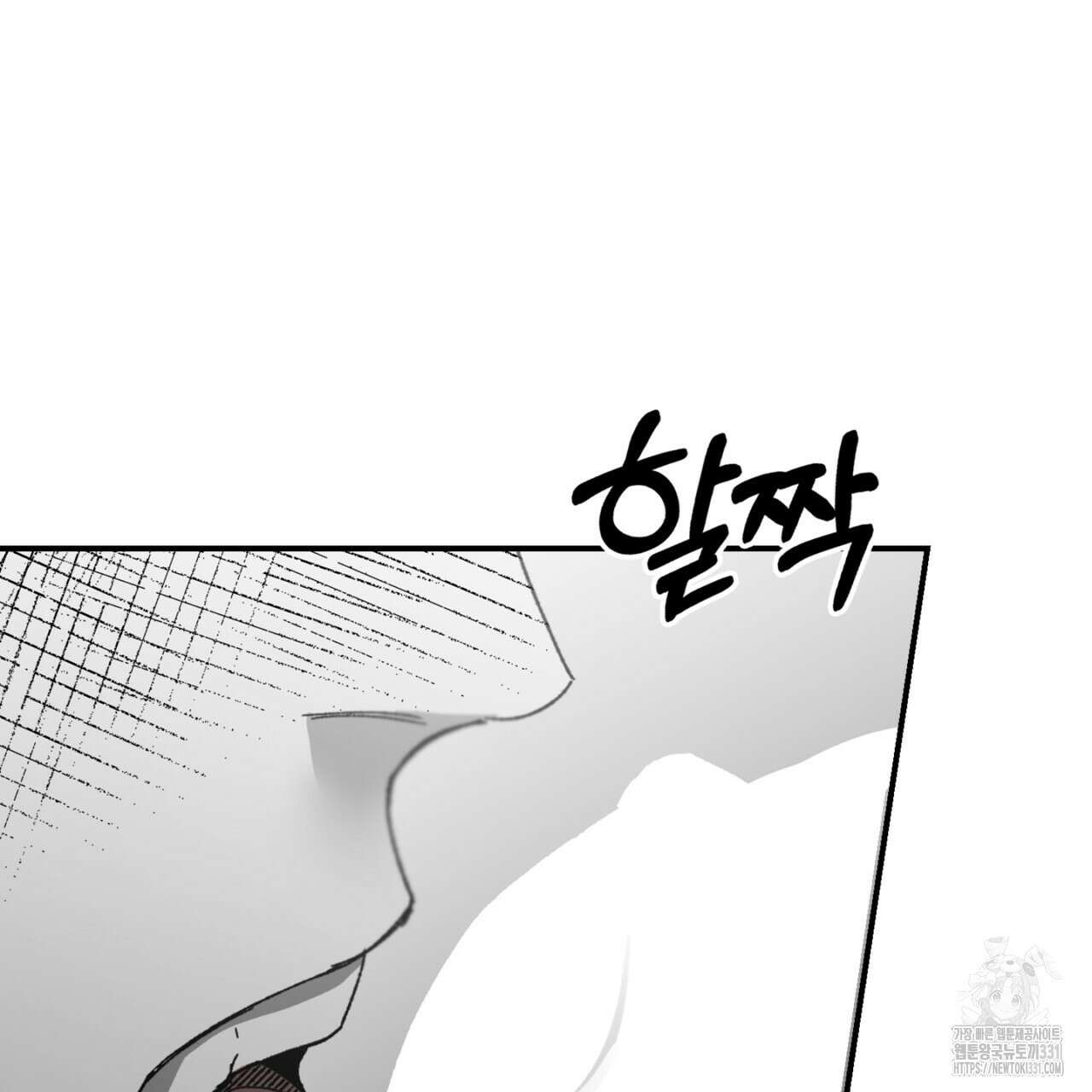 노 리즌 30화 7