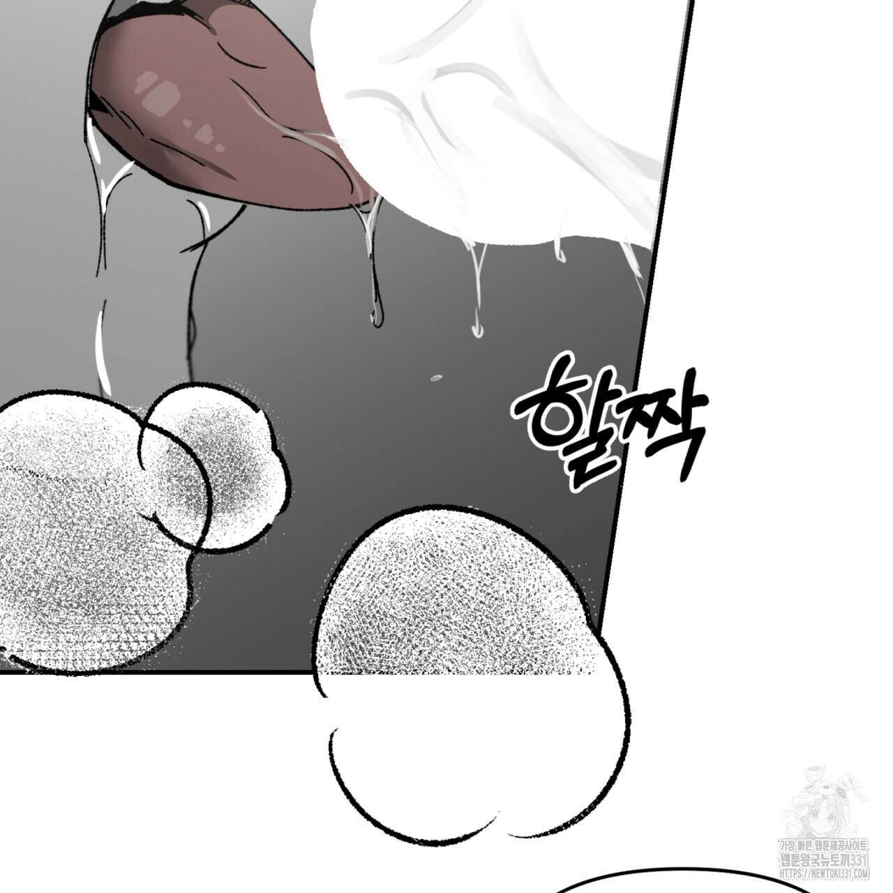 노 리즌 30화 8