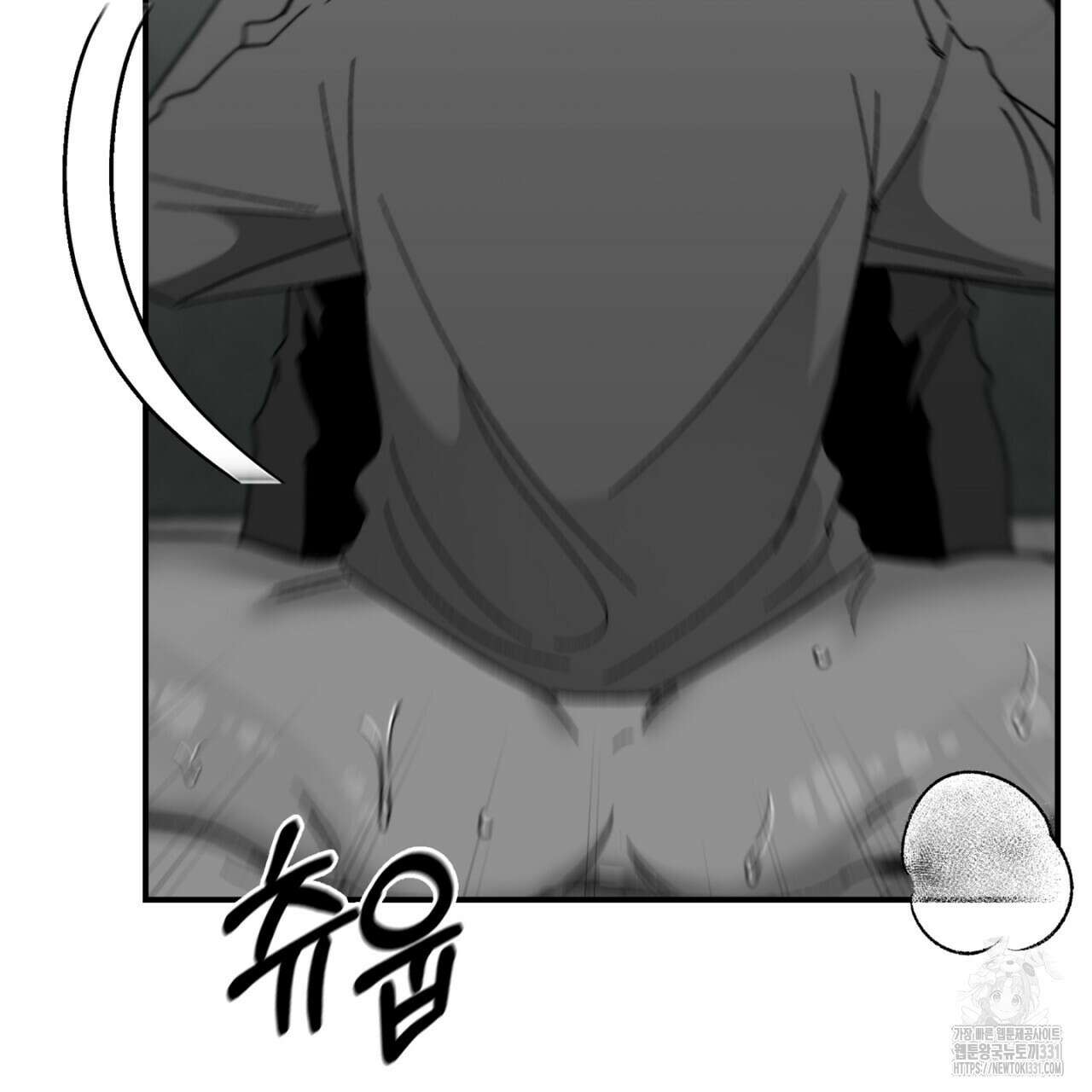 노 리즌 30화 13