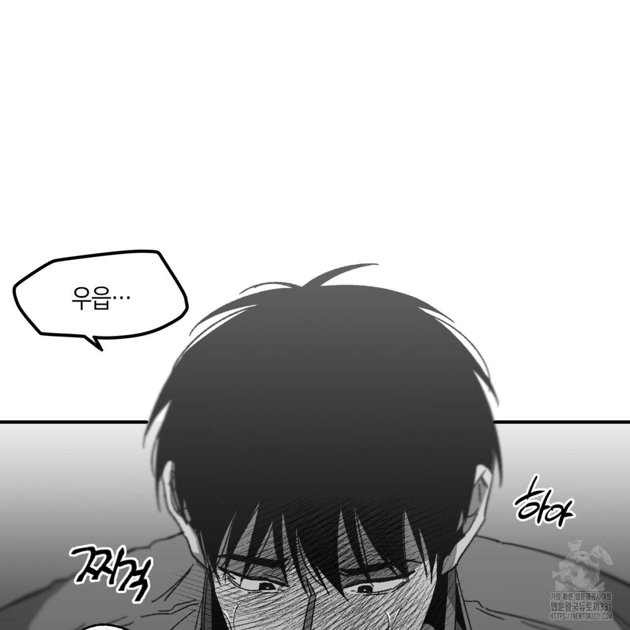 노 리즌 30화 14