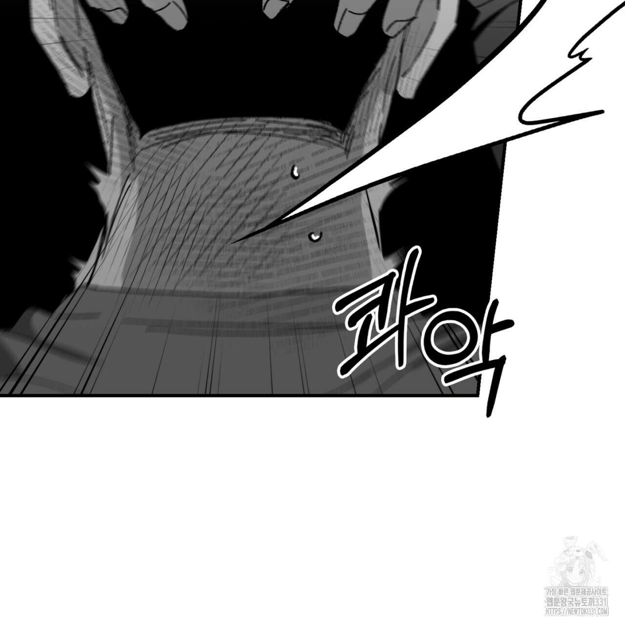 노 리즌 30화 19