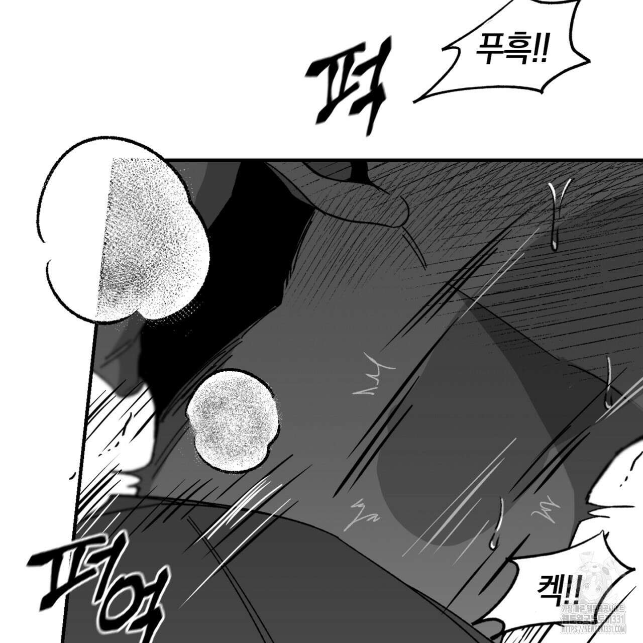 노 리즌 30화 22