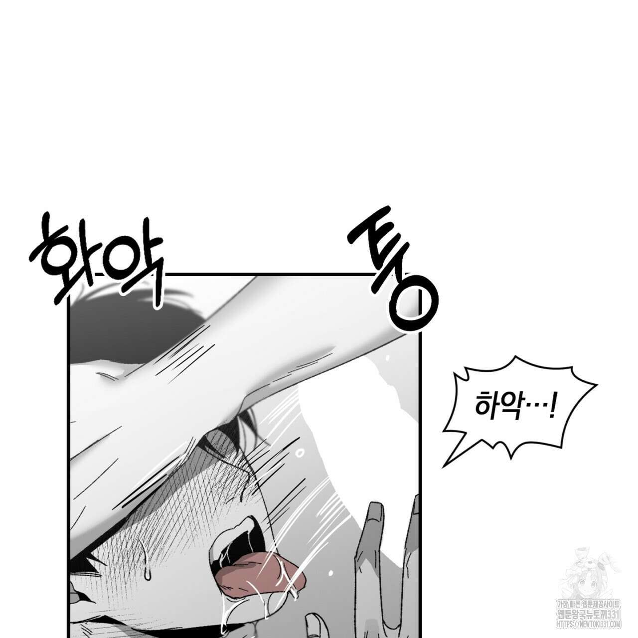 노 리즌 30화 26