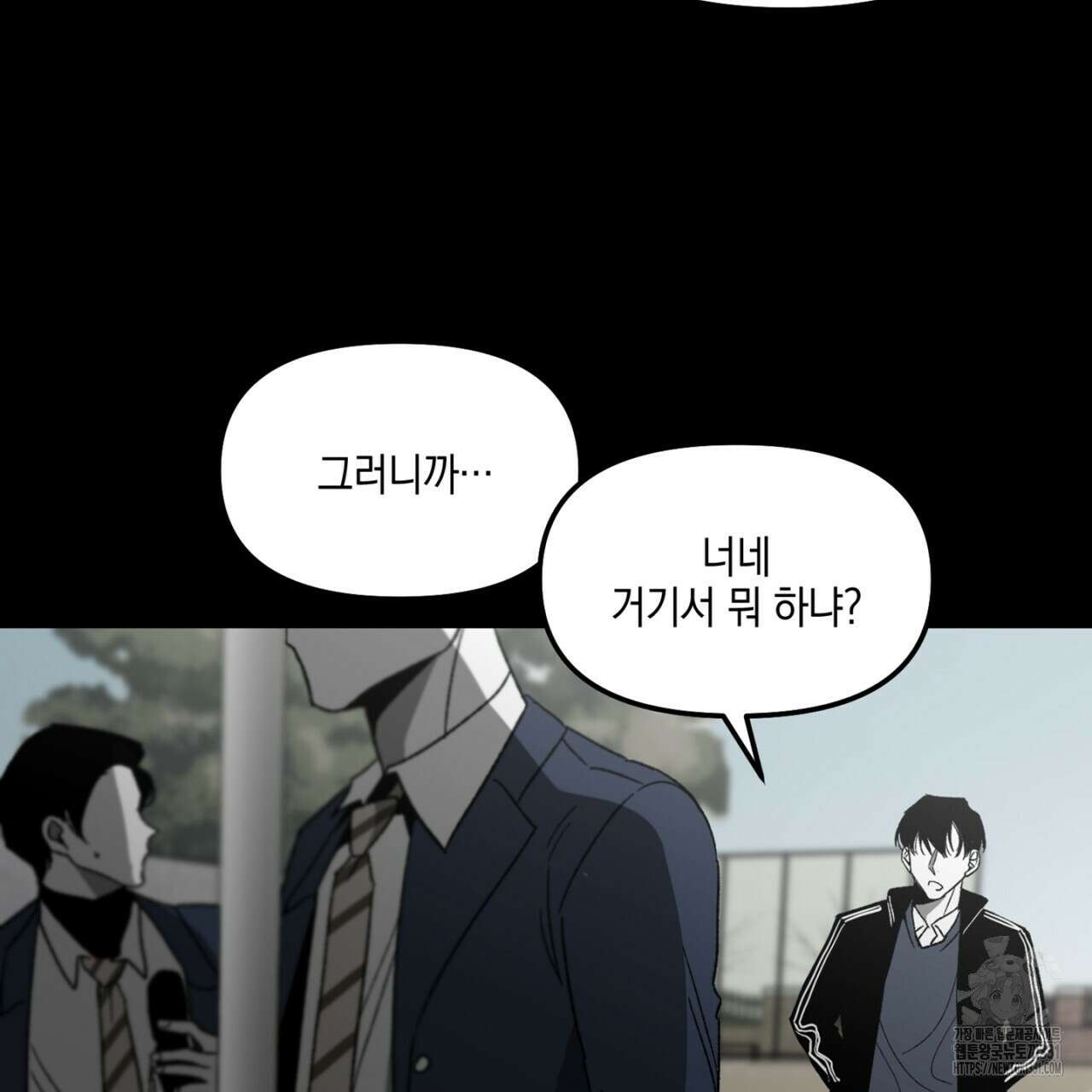 노 리즌 35화 7