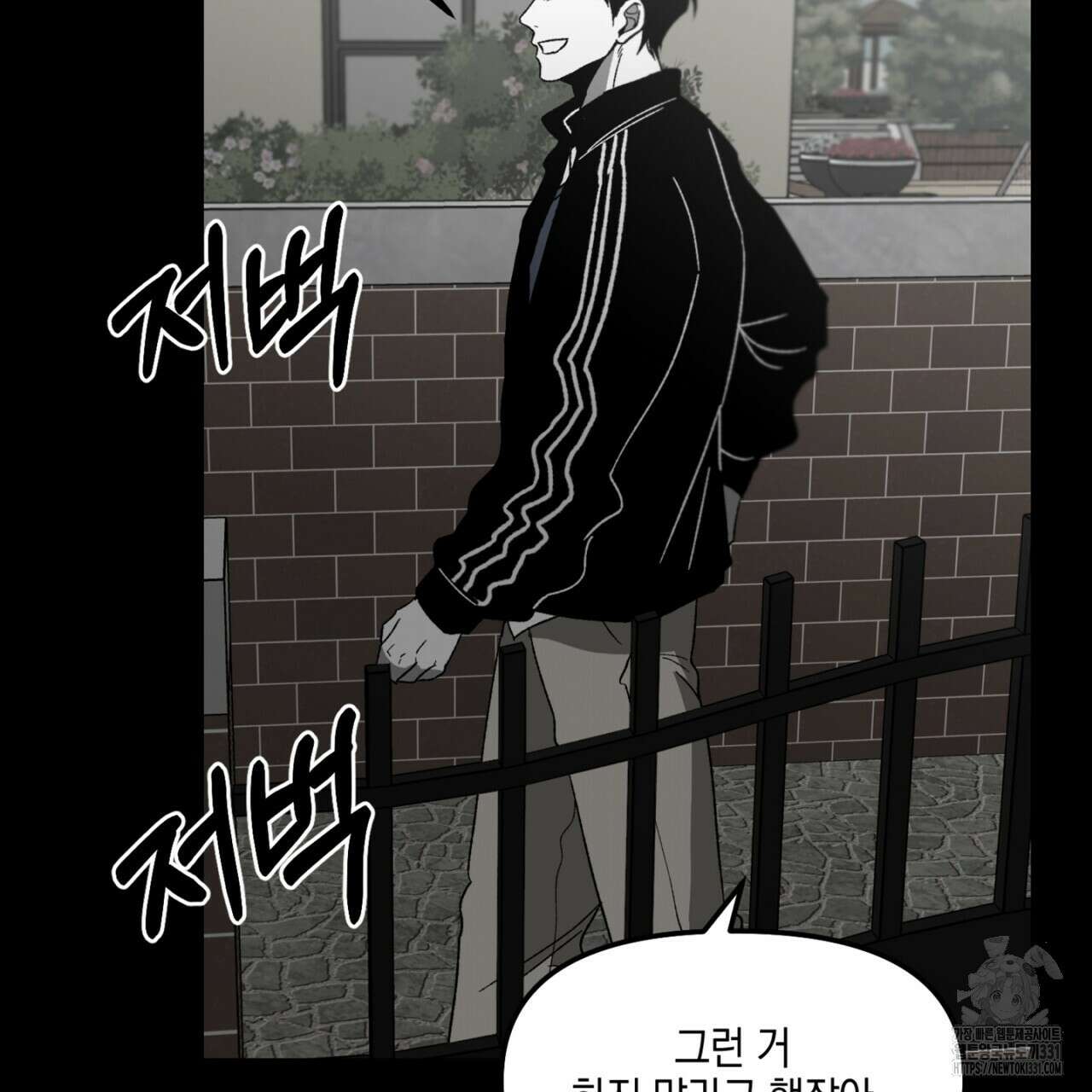 노 리즌 35화 10