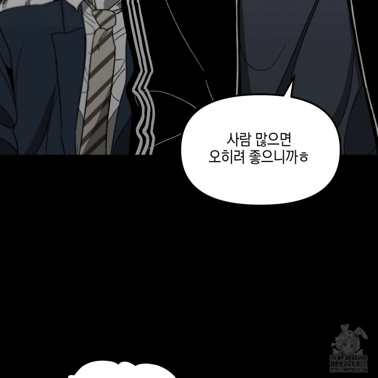 노 리즌 35화 13