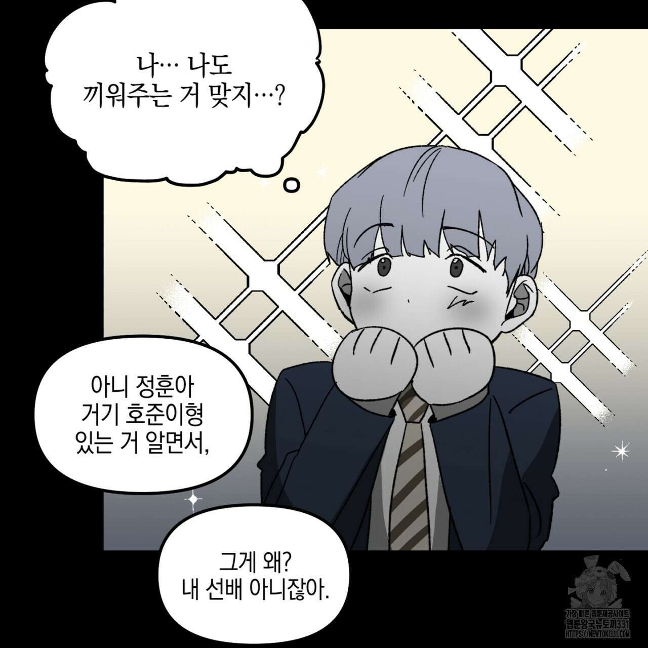 노 리즌 35화 14