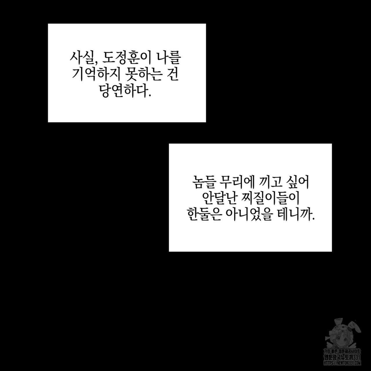 노 리즌 35화 16