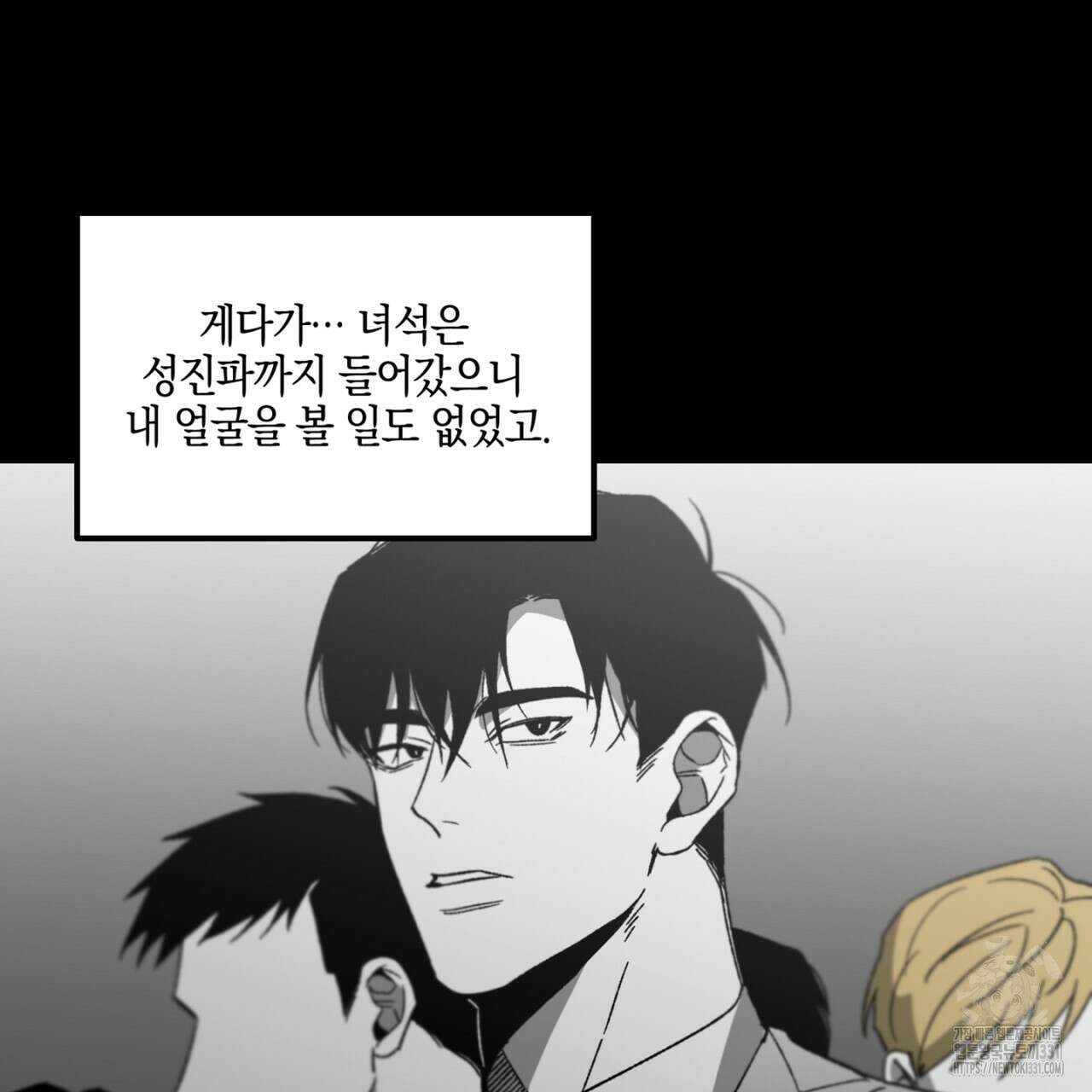 노 리즌 35화 17