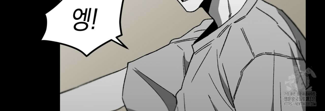 노 리즌 35화 27