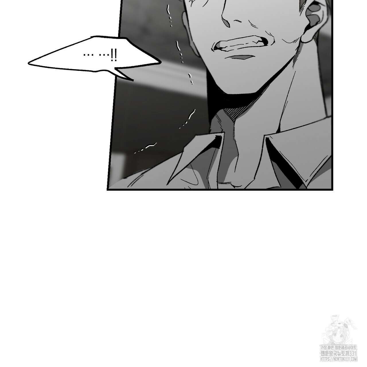 노 리즌 44화 5