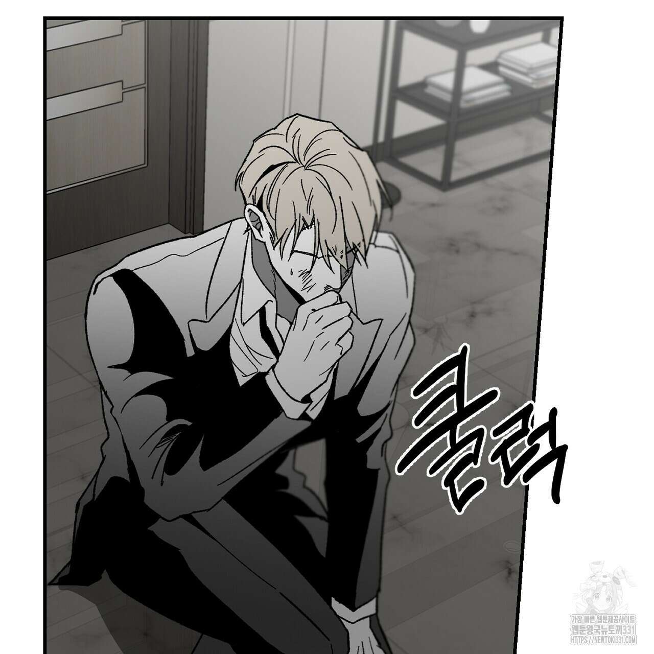 노 리즌 44화 7