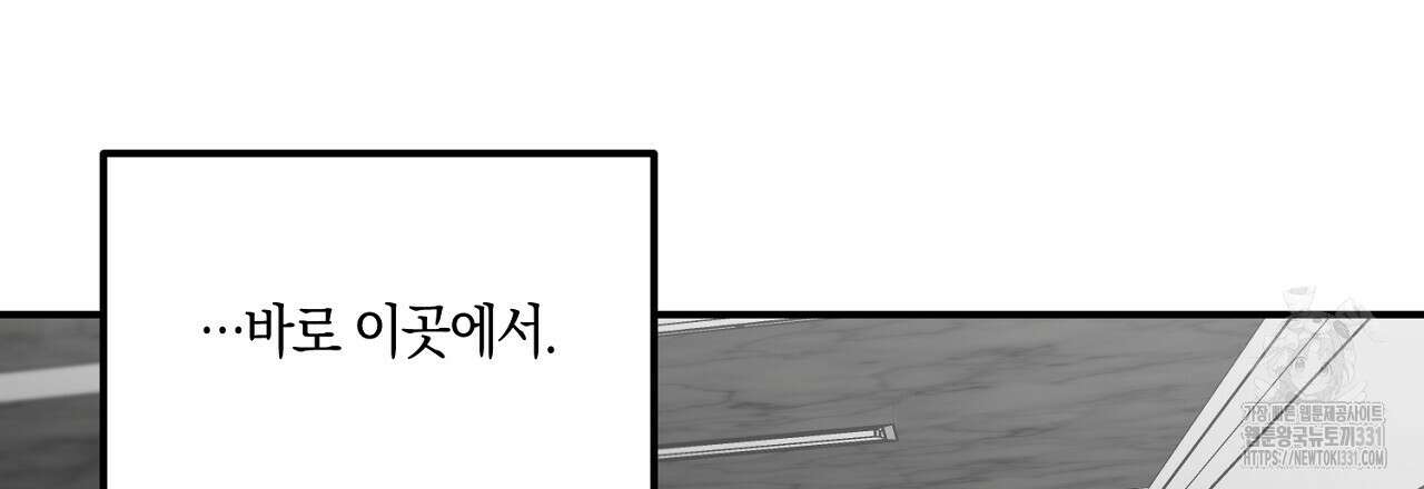 노 리즌 44화 9