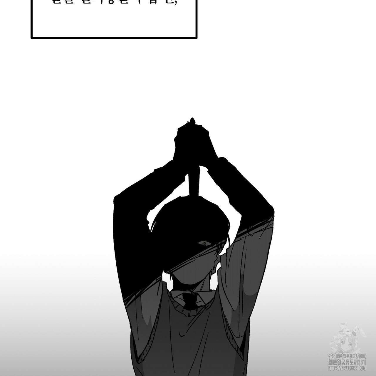 노 리즌 44화 11