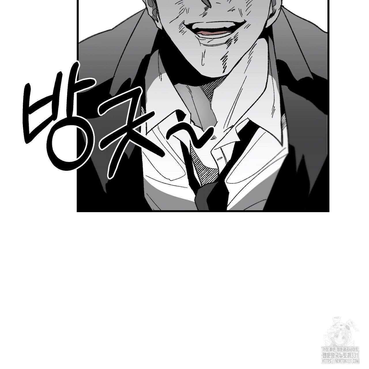 노 리즌 44화 20
