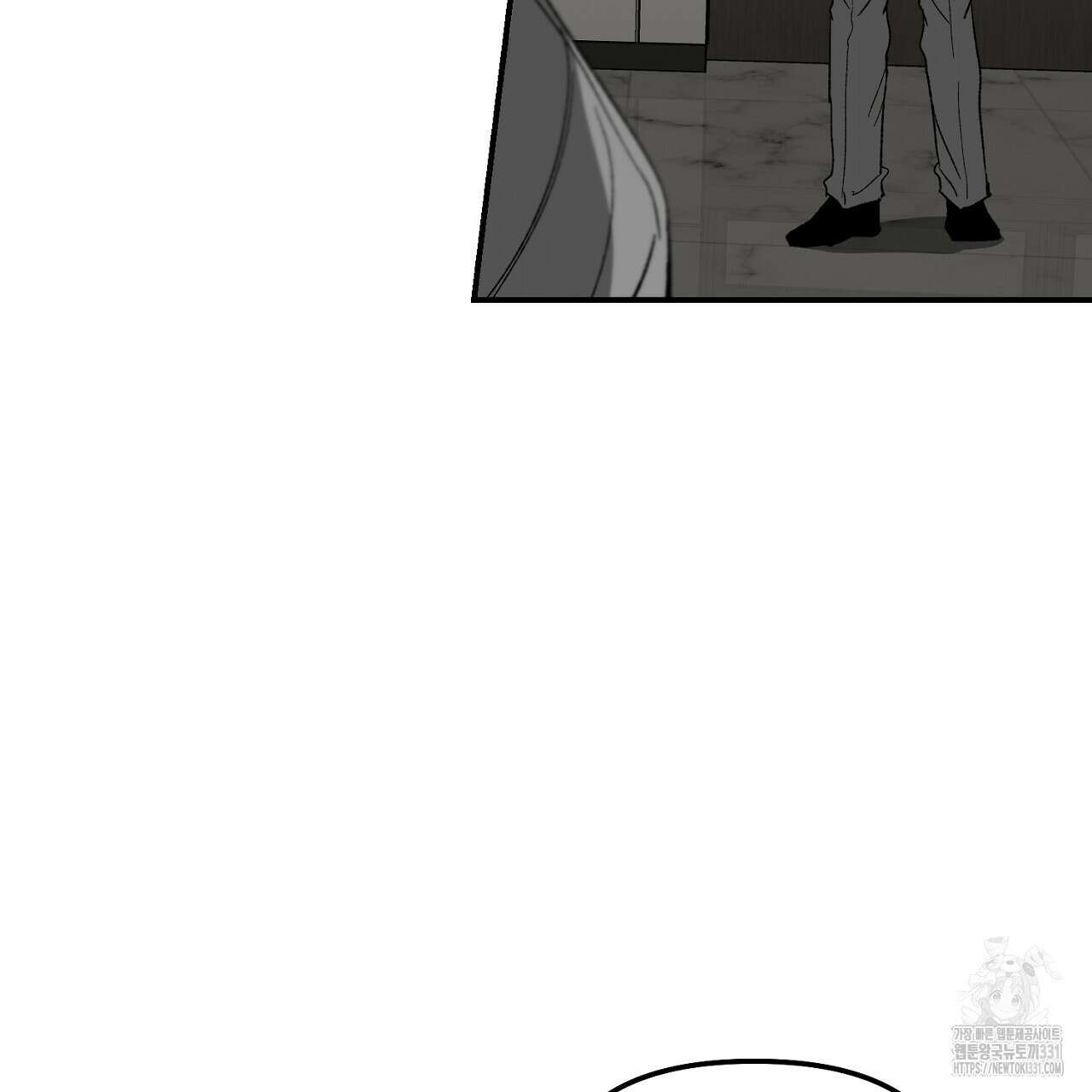 노 리즌 44화 26