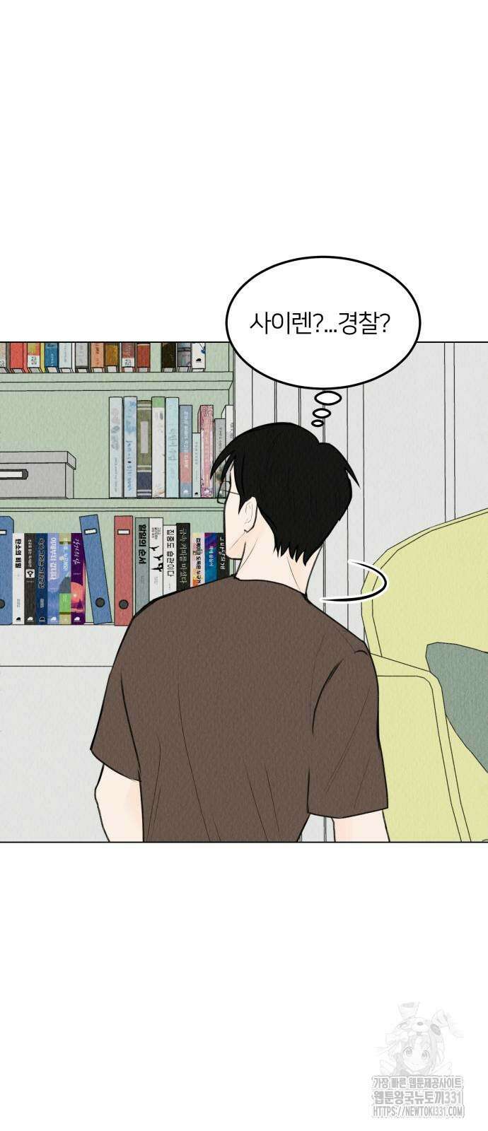 우리 집 고양이 보고 갈래? 67화 10