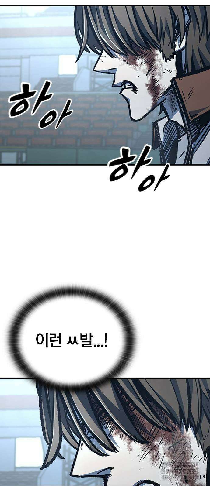 헥토파스칼 78화 10