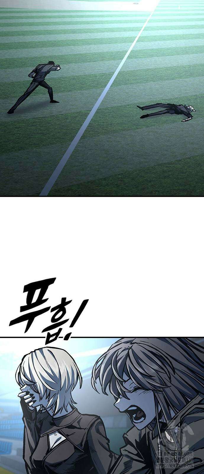 헥토파스칼 78화 31