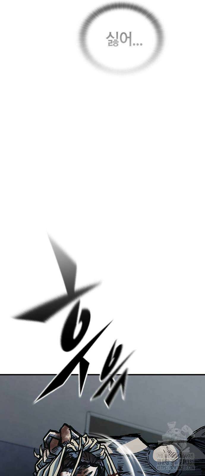 헥토파스칼 78화 72