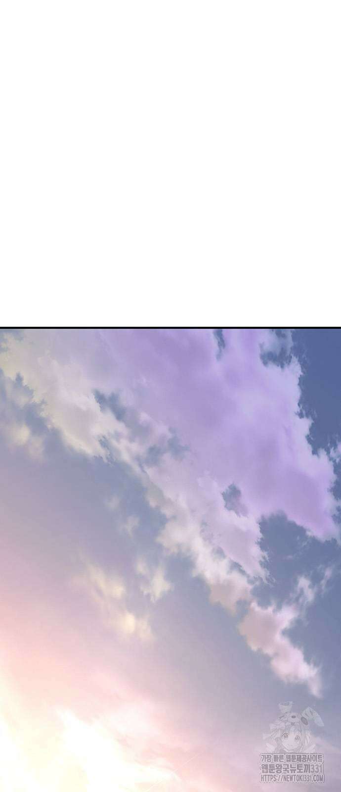 헥토파스칼 78화 87