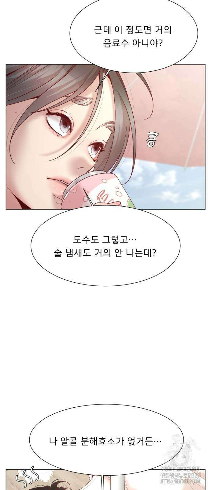 흑역사 어게인 32화 8