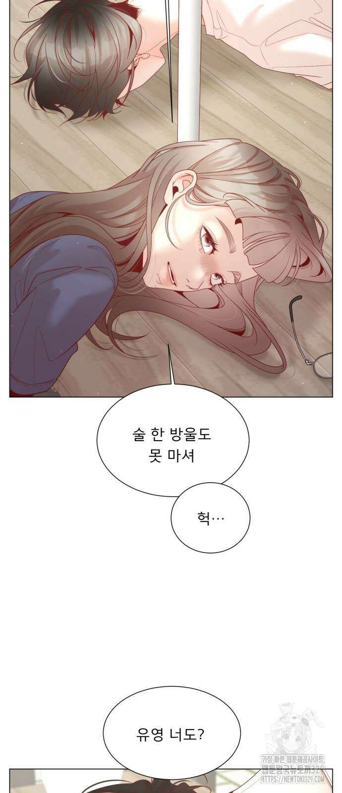 흑역사 어게인 32화 9