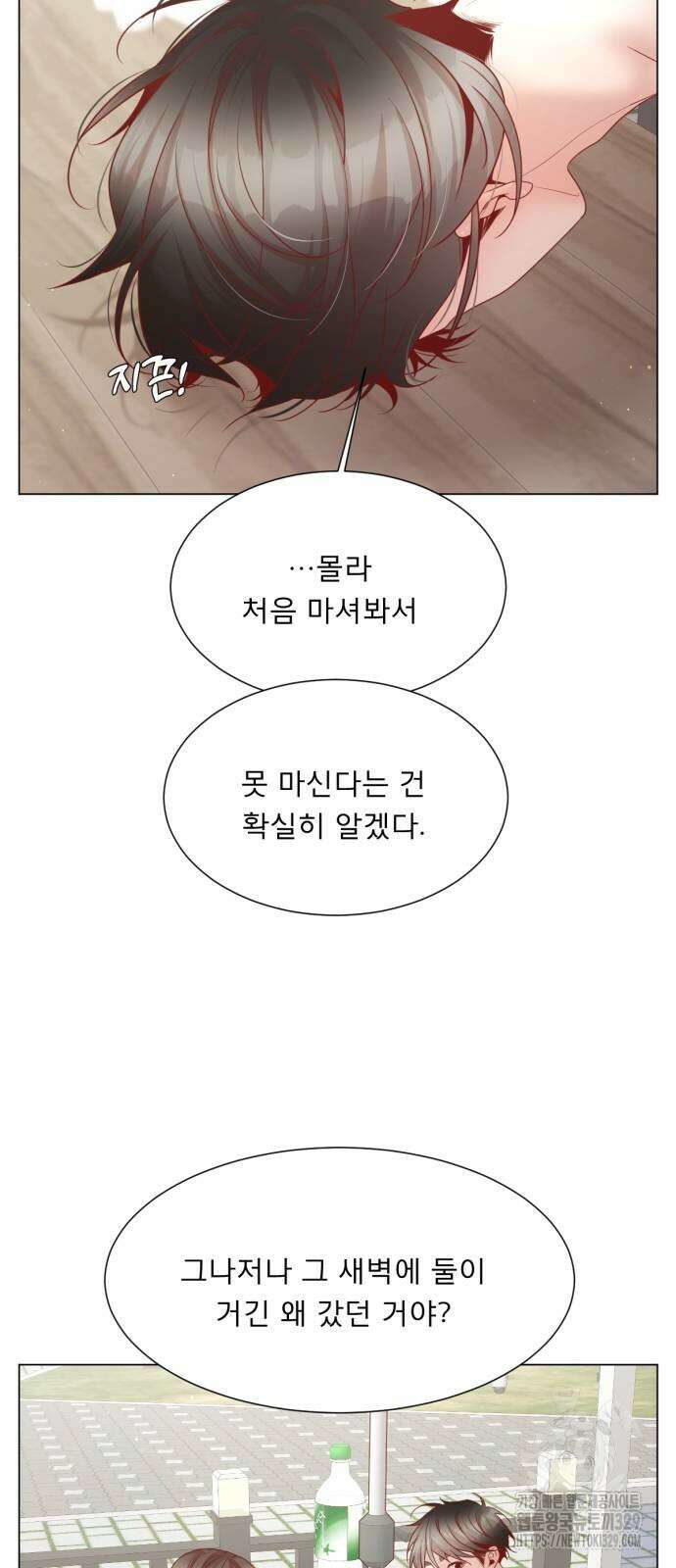 흑역사 어게인 32화 10