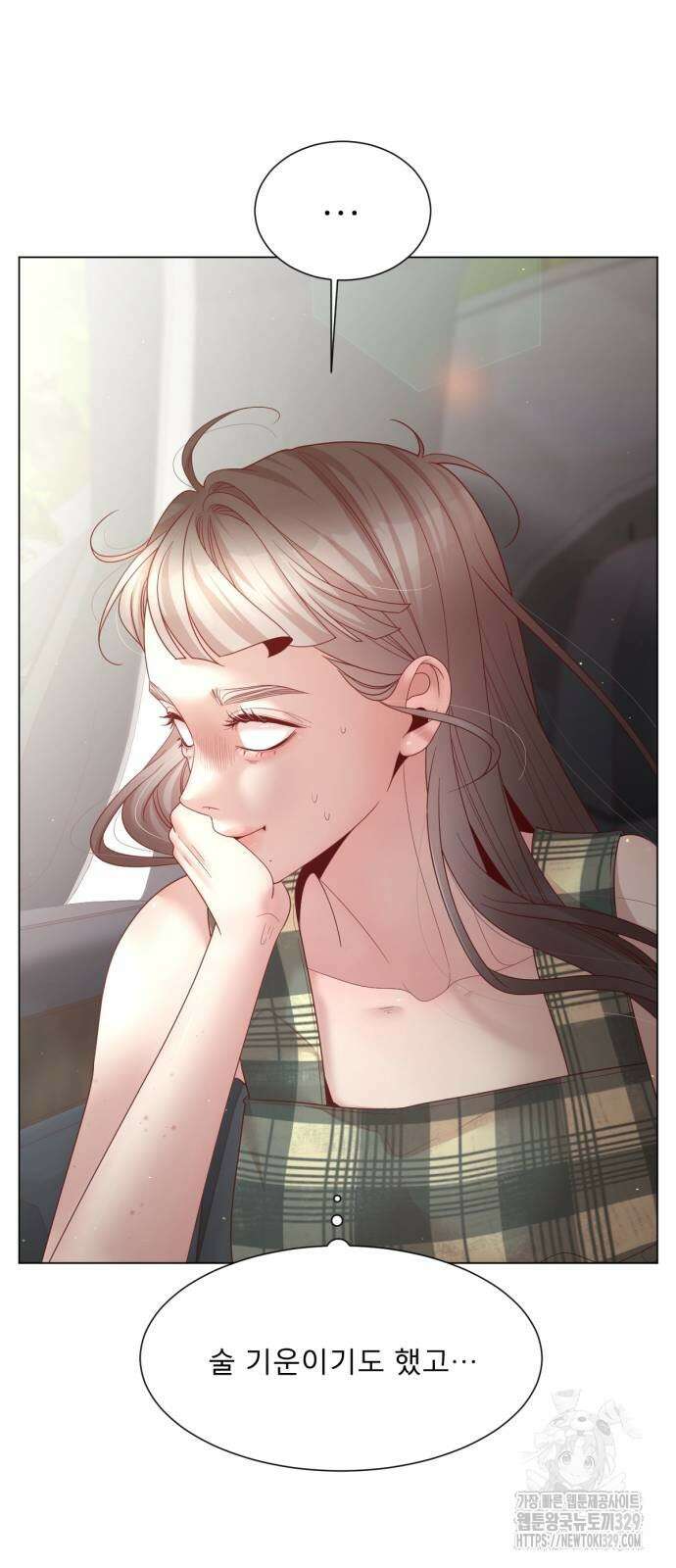 흑역사 어게인 32화 21