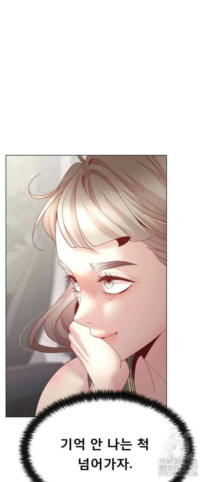 흑역사 어게인 32화 22