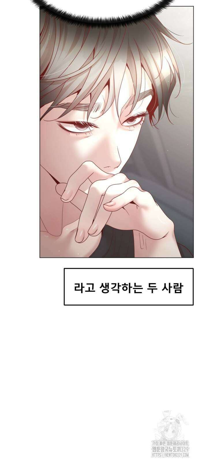 흑역사 어게인 32화 23